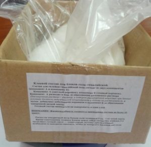 Клей для соли двухкомпонентный - Россия